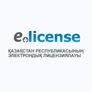 Electronic licensing of the Republic of Kazakhstan