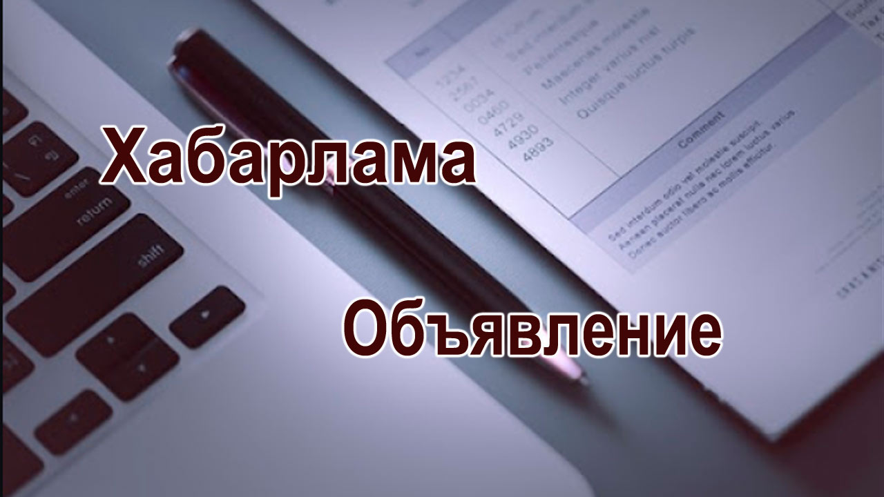 Шығыс Қазақстан облысының жұмыспен қамту және әлеуметтік бағдарламаларды үйлестіру...