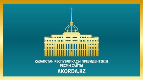 Official site of the President of Kazakhstan