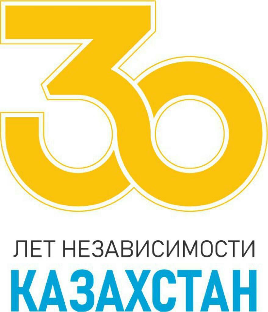 30 years of  Kazakhstan's Independence