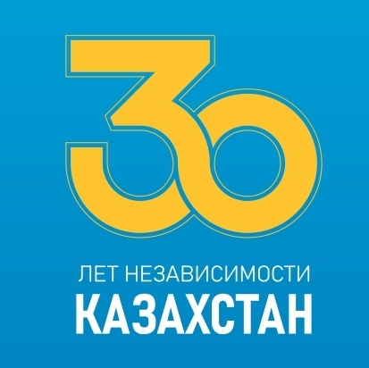 30 лет назависимости Казахстана