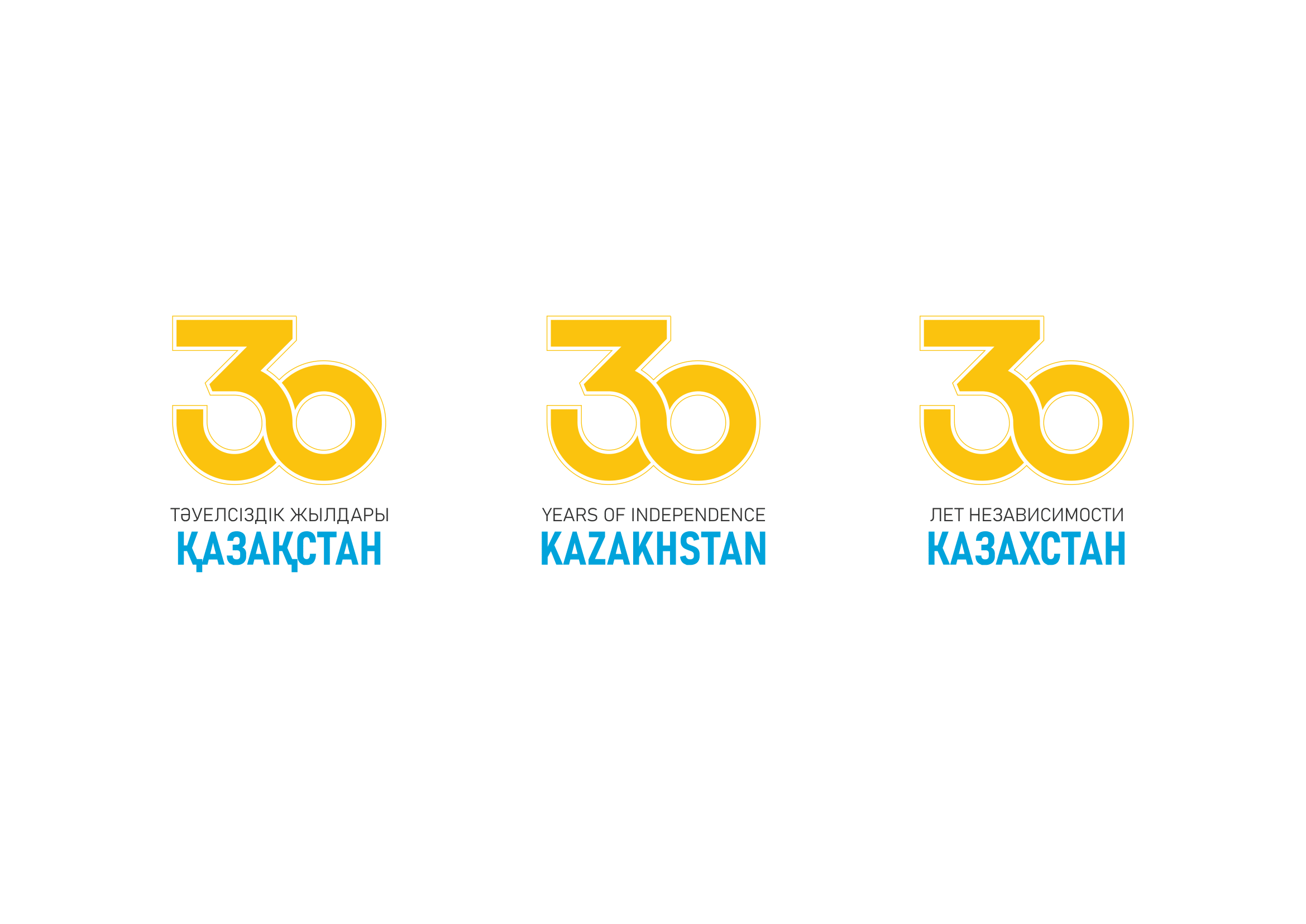30-ЛЕТИЕ НЕЗАВИСИМОСТИ РЕСПУБЛИКИ КАЗАХСТАН
