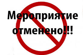 На ст. Достык Алакольского района публичное слушание по заявке ТОО «Теміржолсу-Алматы» отменяется
