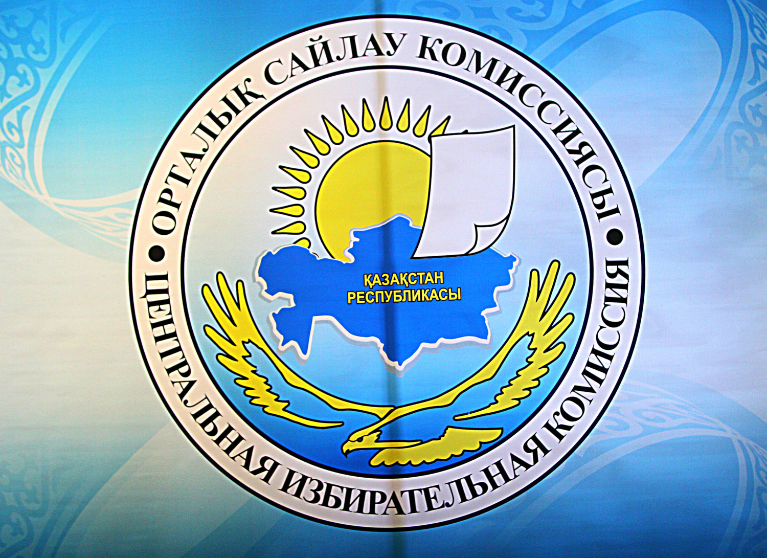10 января 2021 года очередные выборы депутатов Мажилиса Парламента и маслихатов Республики Казахстан