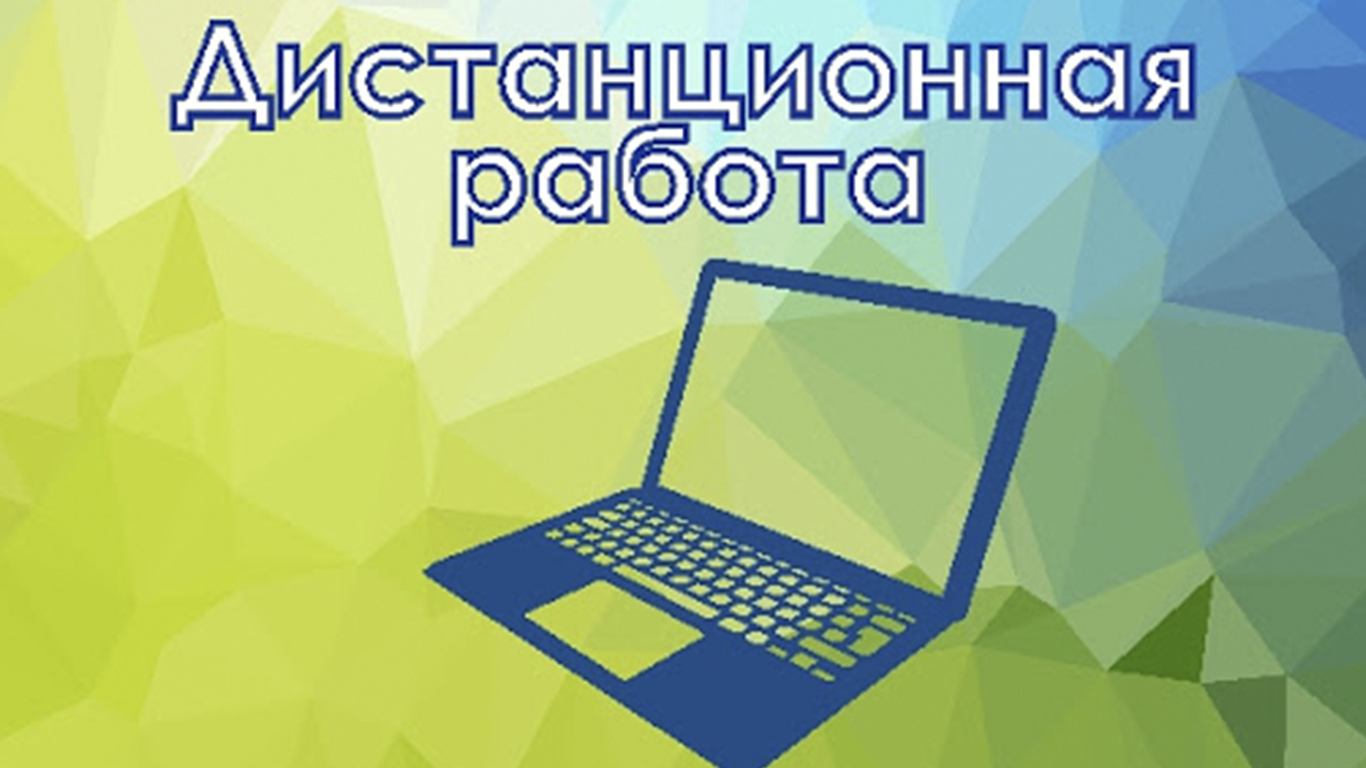 Вахталық және қашықтықиан жұмыс істеу туралы ҚР Еңбек кодексіне енгізілген өзгерістер мен толықтырулар