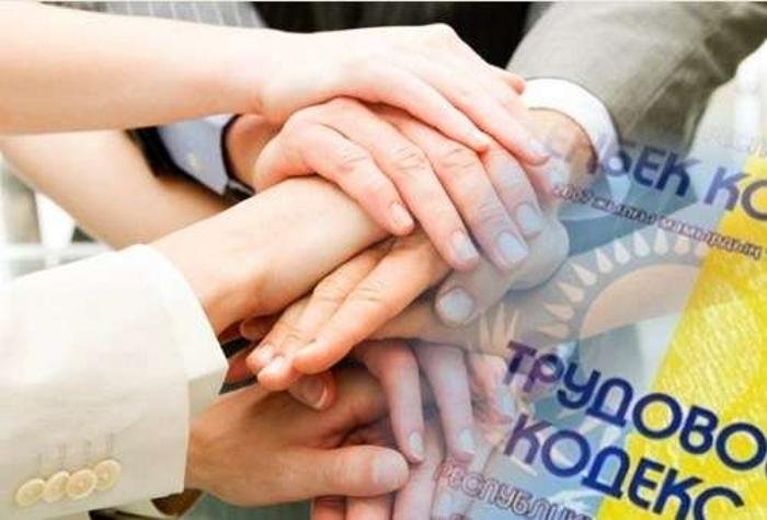 2020 жылғы 4 мамырдағы «Қазақстан Республикасының кейбір заңнамалық актілеріне еңбек мәселелері бойынша өзгерістер мен толықтырулар енгізу туралы» ҚР Заңымен ҚР Еңбек кодексіне енгізілген өзгерістер мен толықтырулар туралы