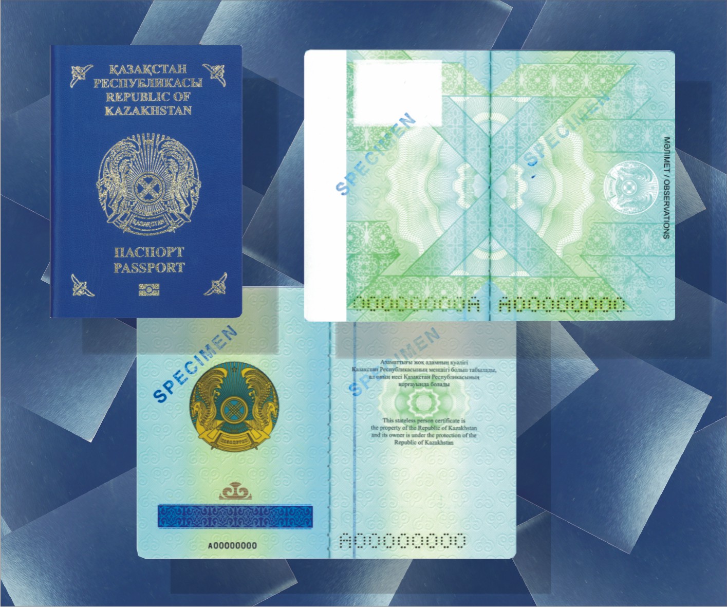 Паспорт Республики Казахстан