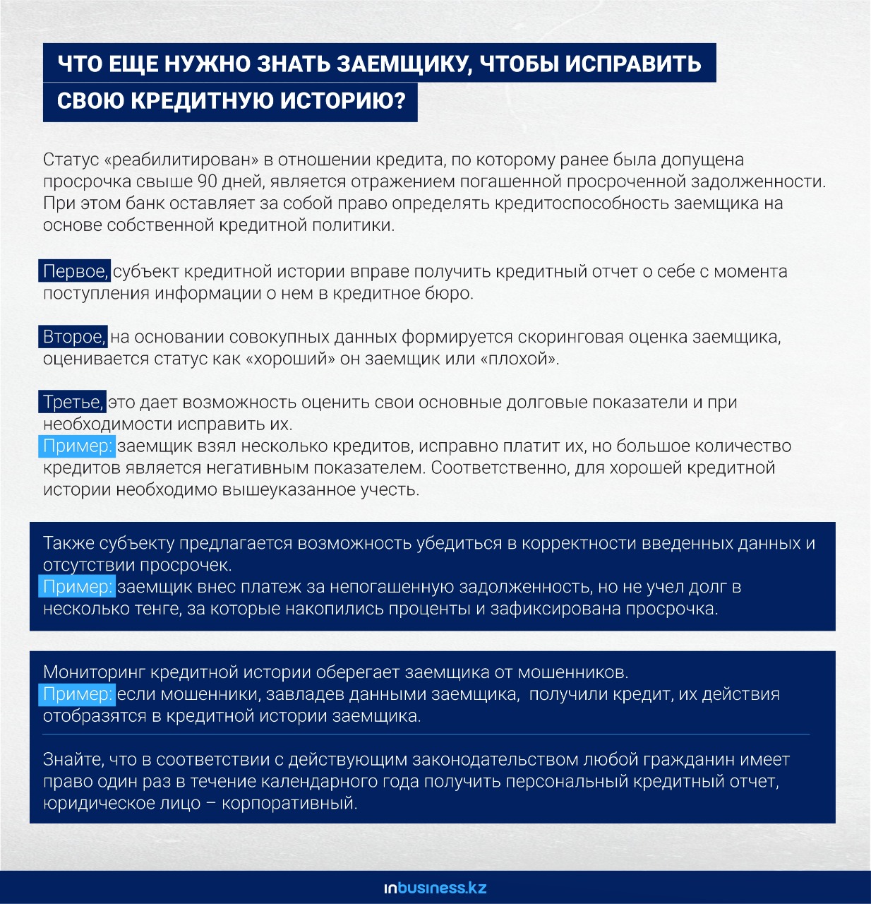 Можно ли переоформить интернет на другого человека. Можно ли переоформить интернет на другого человека