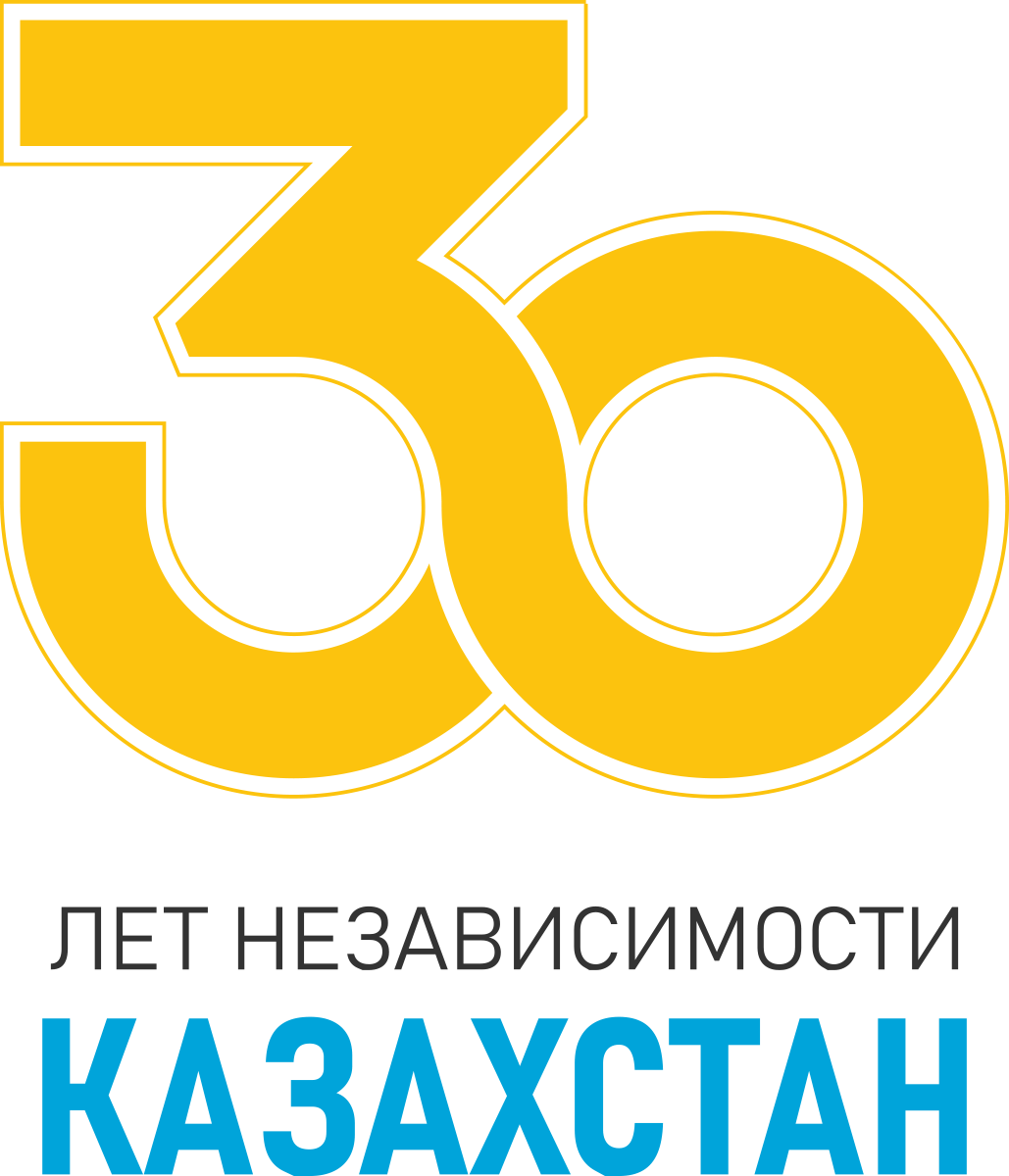 30 лет независимости КАЗАХСТАН