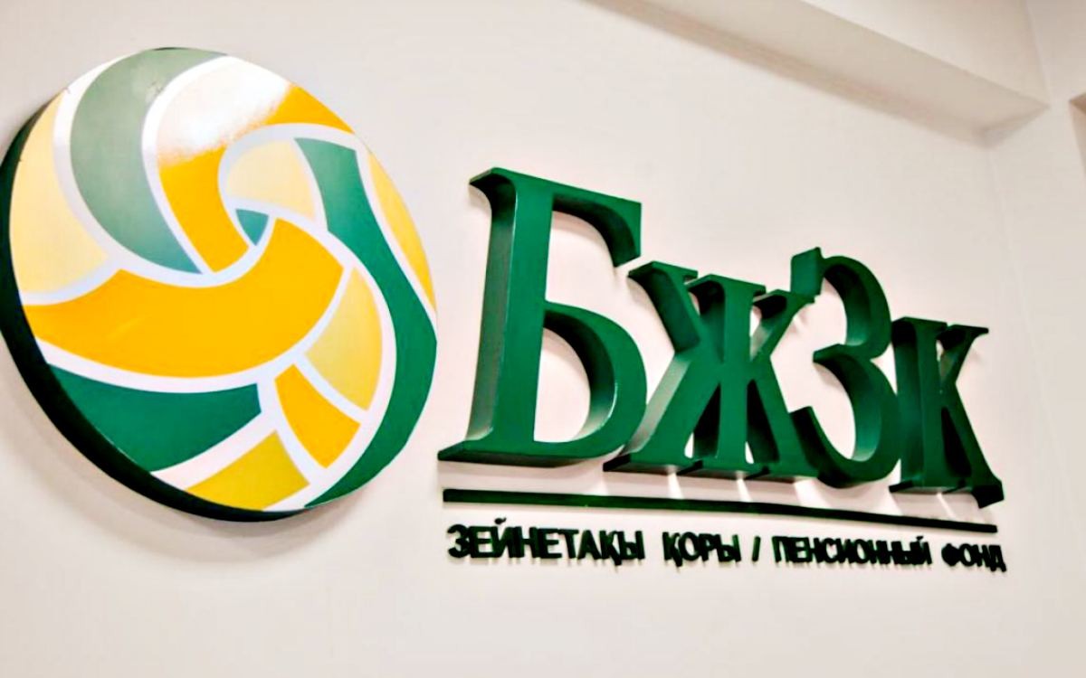 БЗЖҚ туралы 5 сұрақ