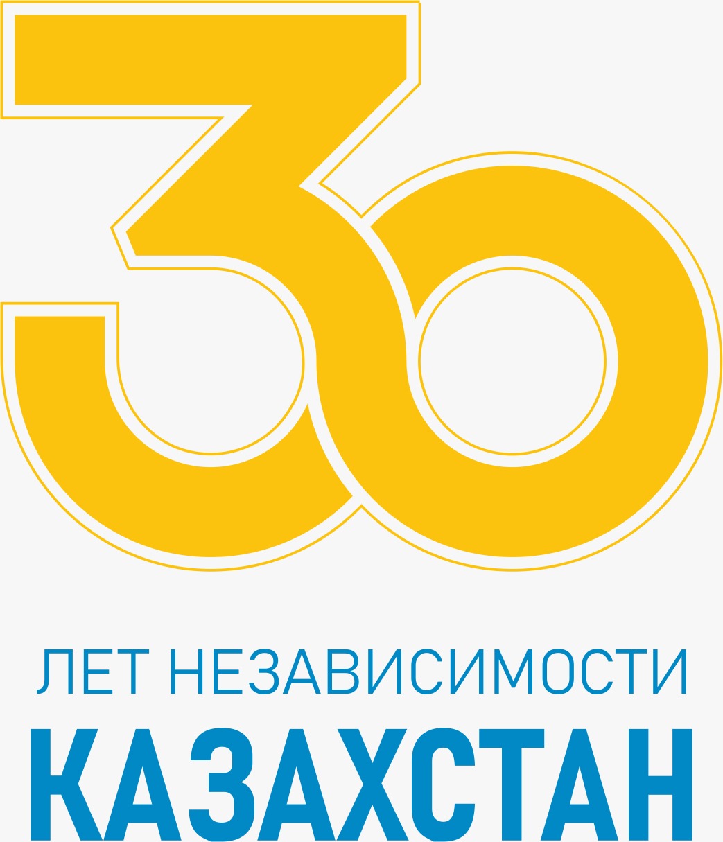 30 ЛЕТ НЕЗАВИСИМОСТИ КАЗАХСТАН