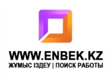 Электрондық енбеқ биржасы