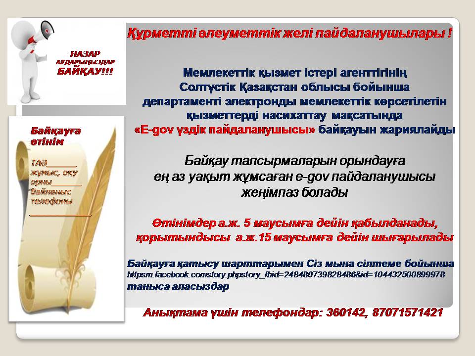 Жыныстық бейнелер үшін файлды ортақ пайдалану қызметі (3gp)