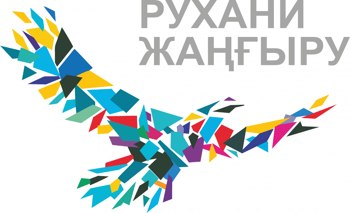 "№2 Тобыл ЖББОМ " КММ дәстүрлі рухани құндылықтар