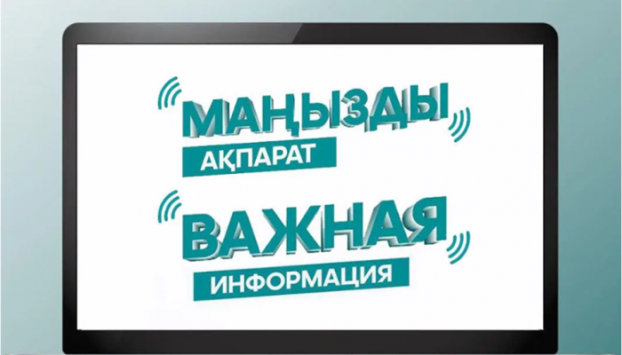 Ойланатын тақырып:	  «Күзет аймағында жазатайым оқиғалардың орын алу себептері мен салдары»