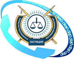 Правовая информационная служба Министерства юстиции Республики Казахстан