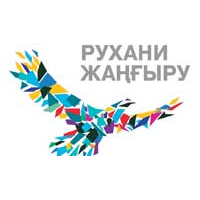 Статья Главы государства "Взгляд в будущее: модернизация общественного сознания"