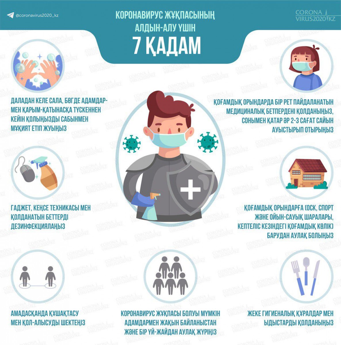 Орыс порносын лас сөздермен қараңыз