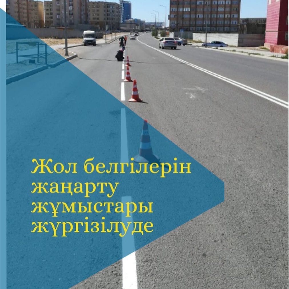 Вест актау работа