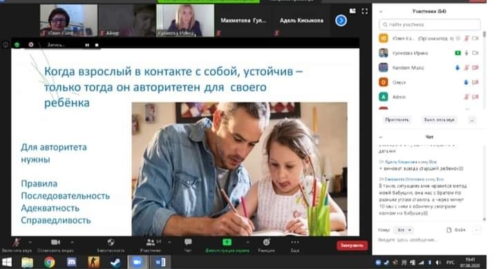Балаңызға қалай жақсы ата-ана болуға болады? Неліктен баламен қарым-қатынаста кінә сезімі бар және онымен не істеу керек?