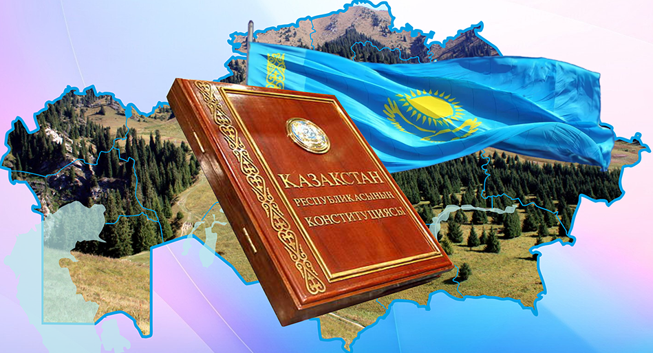 30 августа День Конституции Республики Казахстан!