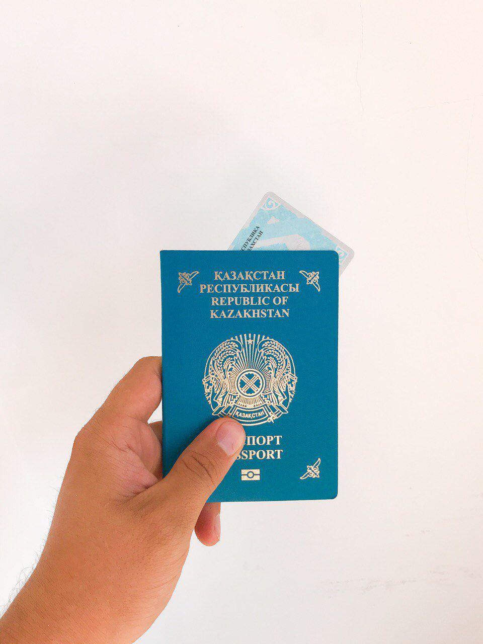 Паспорт пен жеке куәлікті ресімдеу кезінде мемлекеттік бажды QR код арқылы төлеңіз