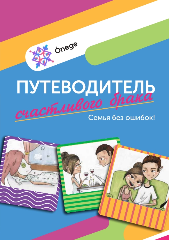 Памятки