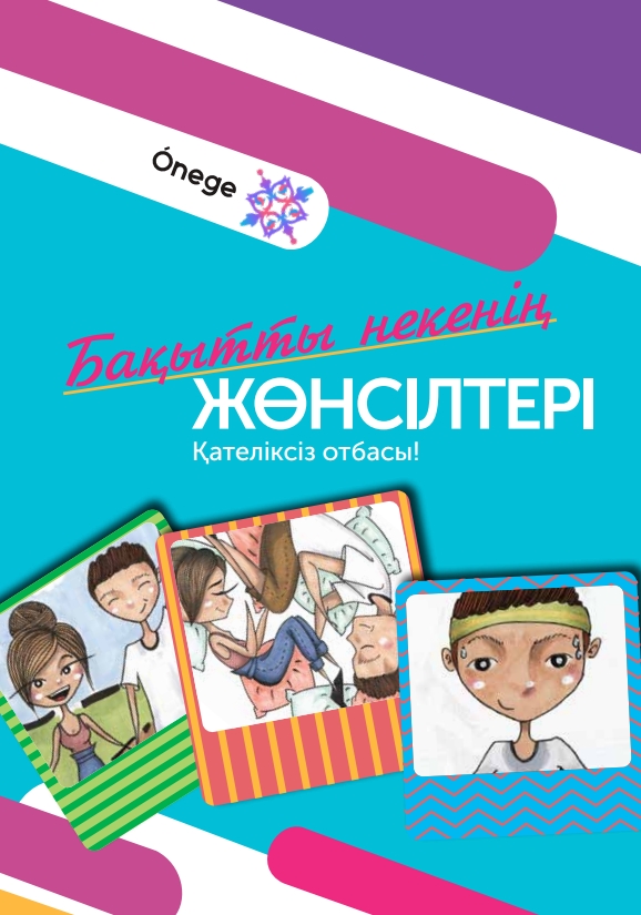 Жаднама