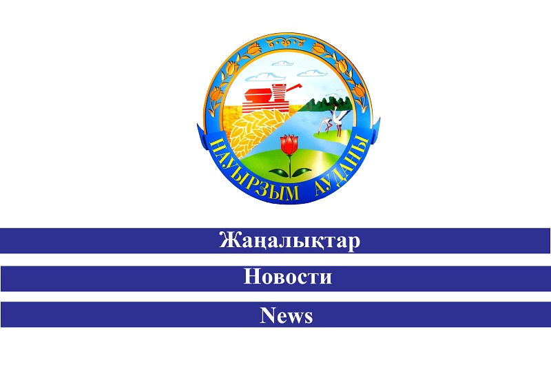 Қостанай облысында азық-түлік бағасын тұрақтандыру шаралары жүргізілуде