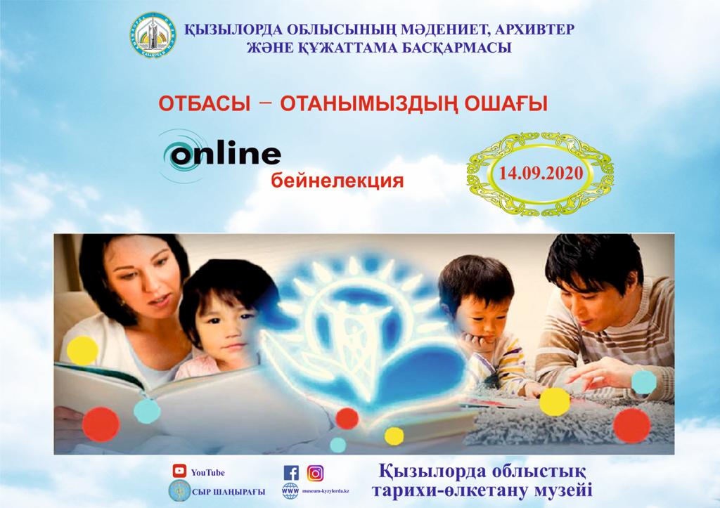 Тәжік әйелдері жыныстық қатынаста