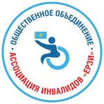 "Association of Disabled People" ERZI ".