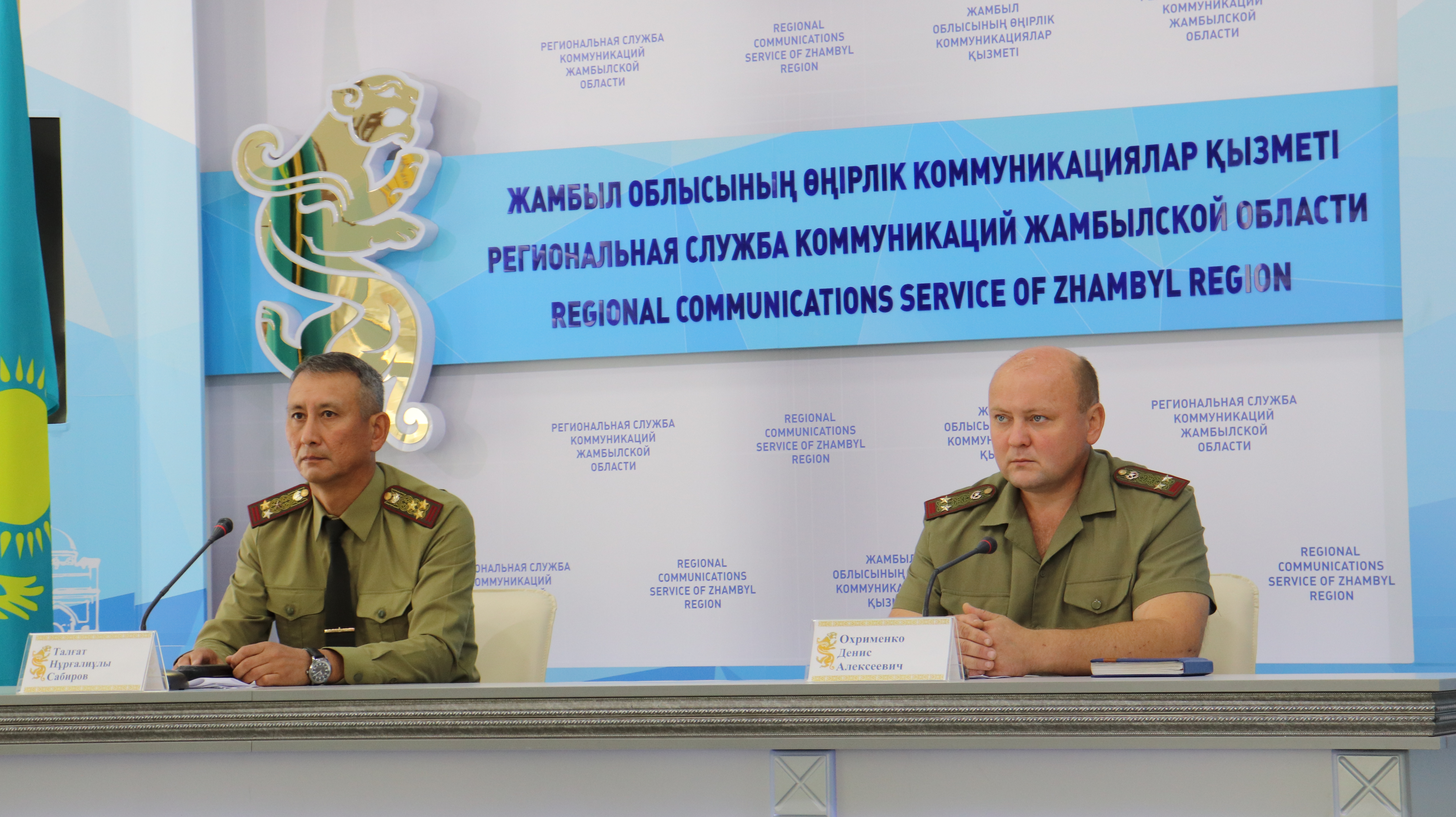 Сотрудники ДЧС Жамбылской области провели онлайн пресс-конференцию