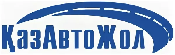 Казавтожол. КАЗАВТОЖОЛ эмблема. КАЗАВТОЖОЛ официальный сайт. Логотип ГП кыргыз автожол.