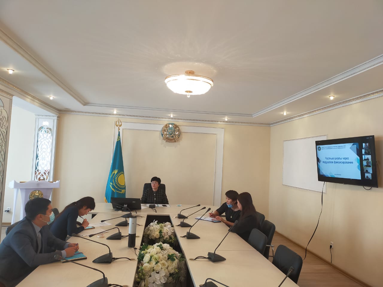 Білім саласында мемлекеттік-жекеменшік әріптестікті дамыту бойынша жиналыс өткізілді
