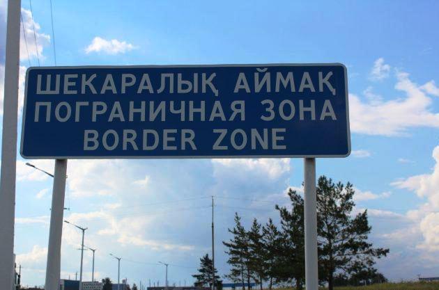 The cancellation of passes to the border zone