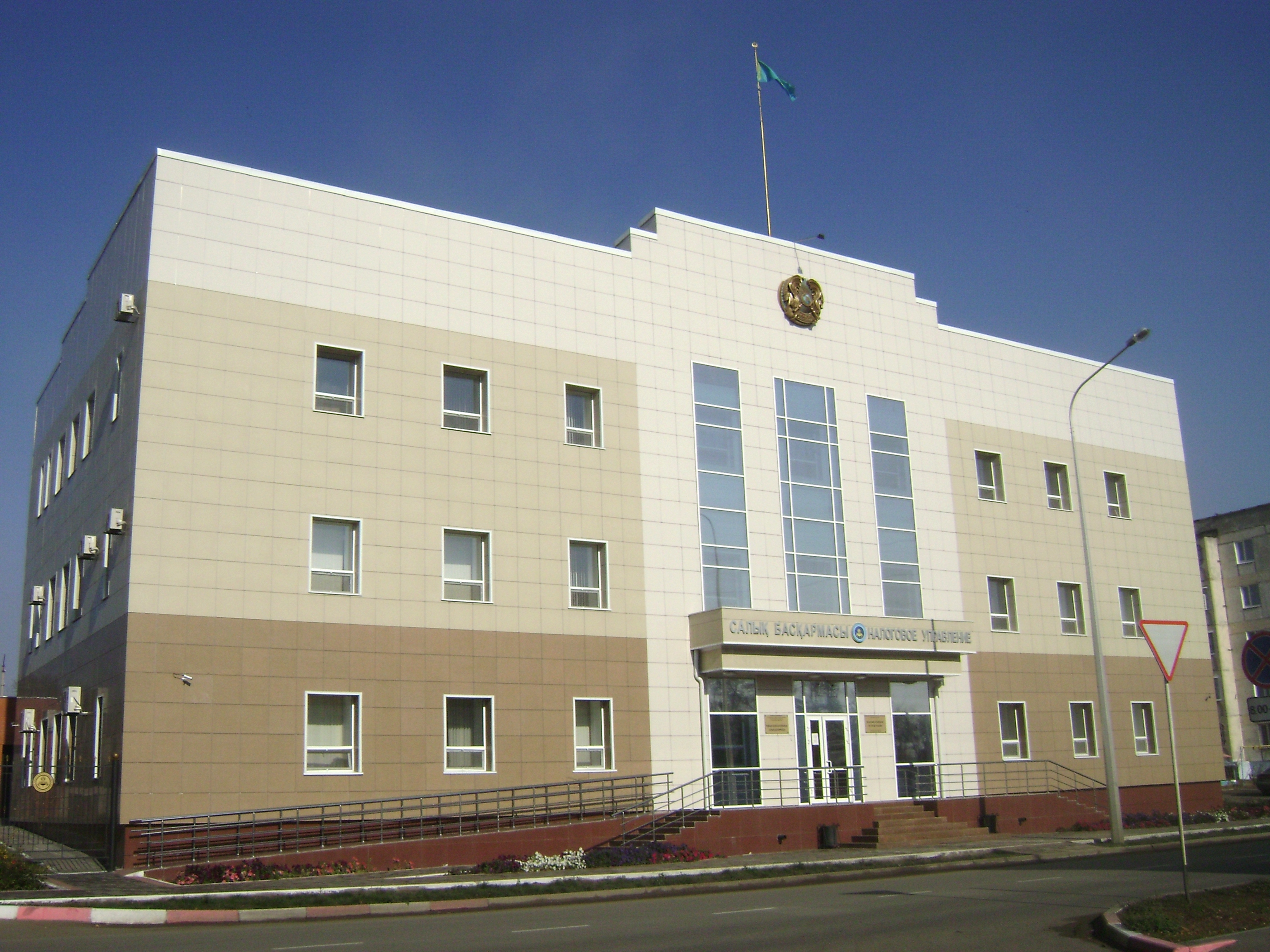 О стратегии борьбы с коррупцией