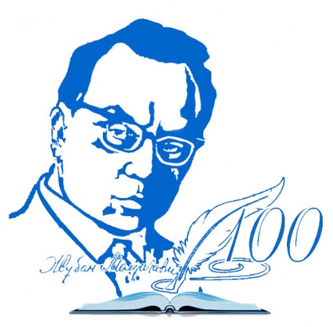100 лет Жубан Молдагалиев