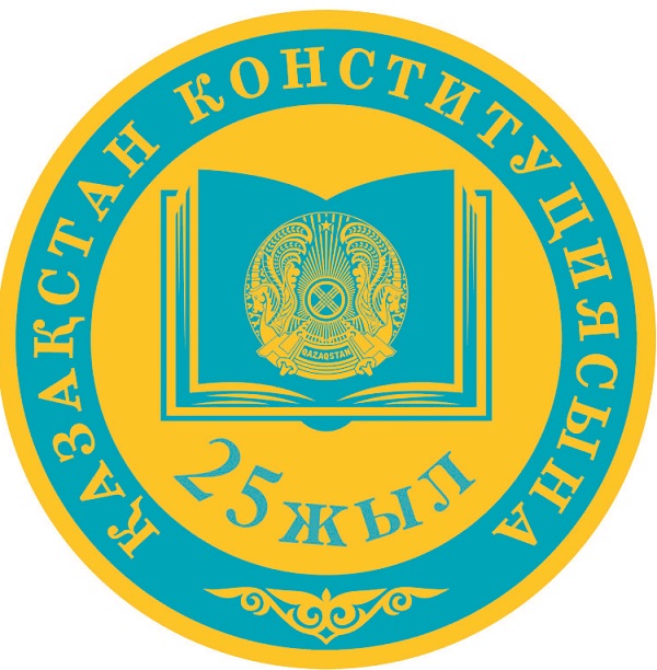 25th anniversary of the Constitution of the Republic of Kazakhstan