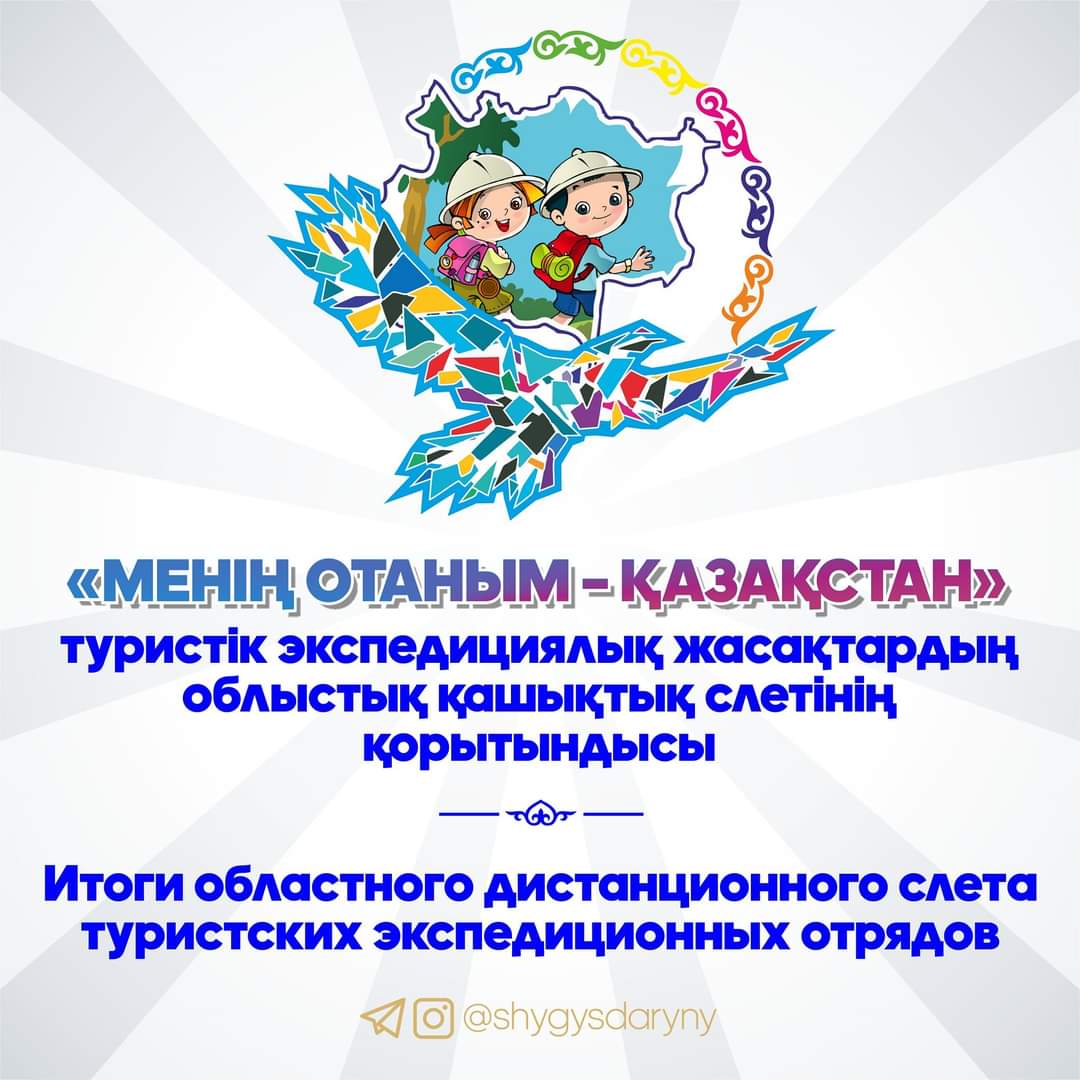 Қара ілулі кисканың суреті