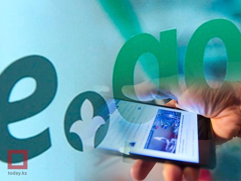 Как получить электронный Паспорт вакцинации в мобильном приложении «eGov Mobile»?