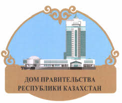 Дорожная карта занятости
