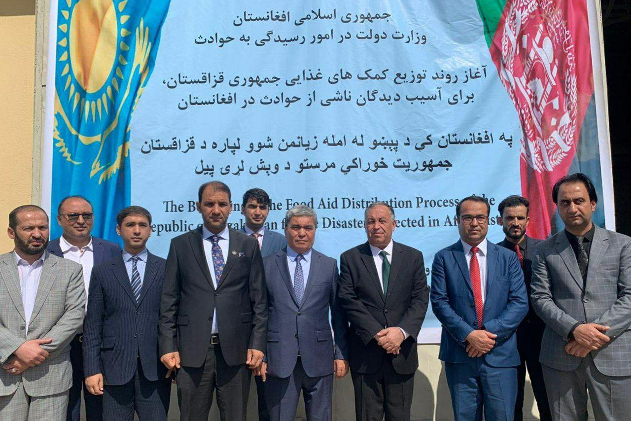 В Кабуле состоялась церемония передачи казахстанской гуманитарной помощи