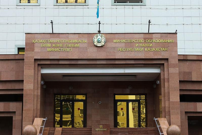 Вузы Казахстана осуществляют дистанционный прием иностранных студентов