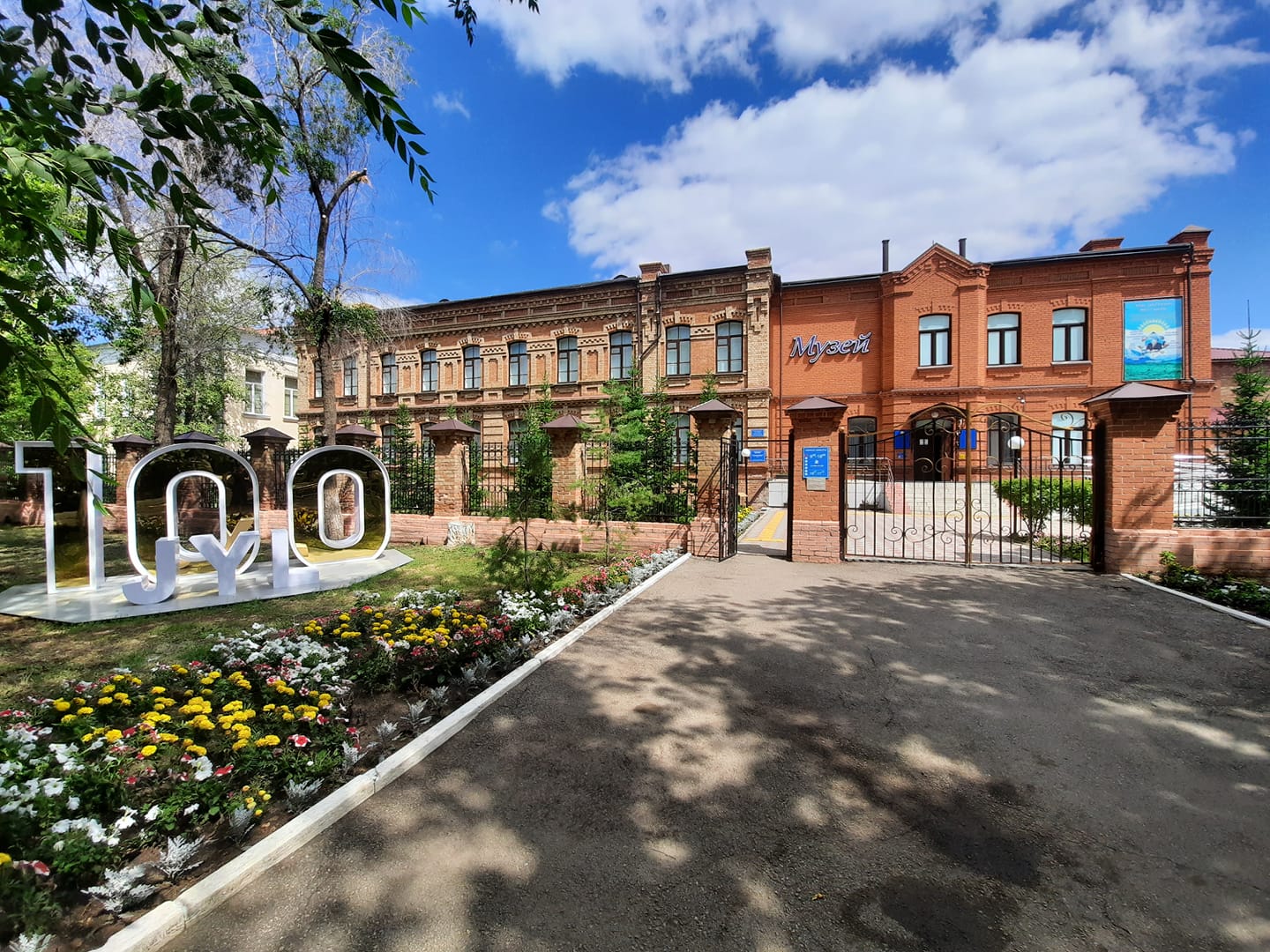 The Akmola Regional Museum of History and Local Lore of the Department of Culture, Archives and Documentation of the Akmola Region opens its doors