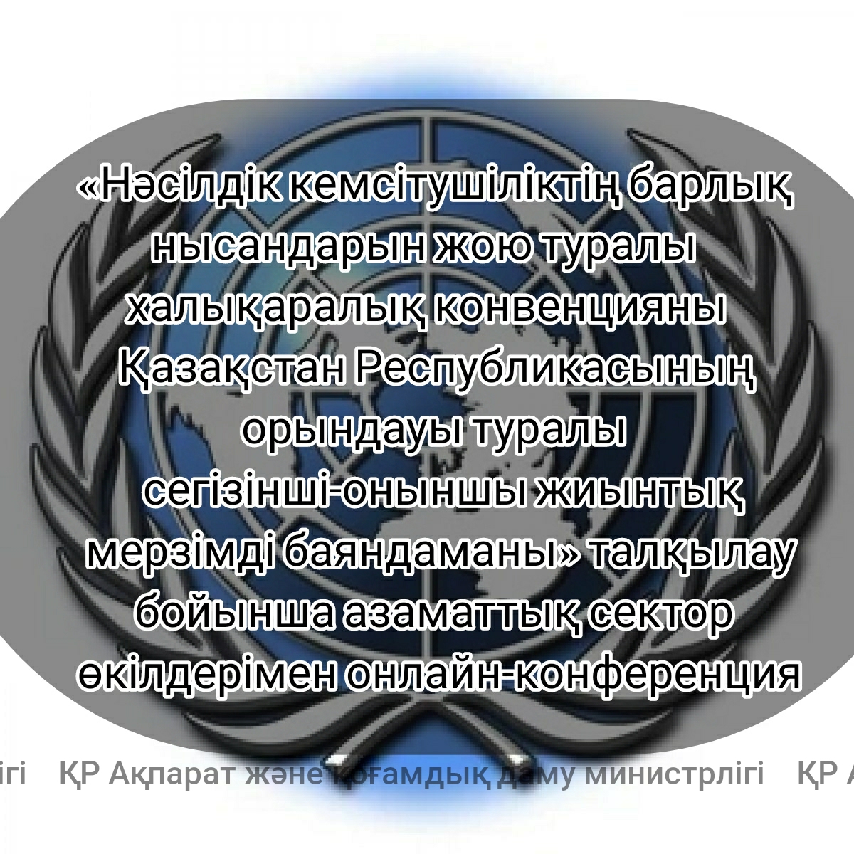 Армяндар киска жалайды