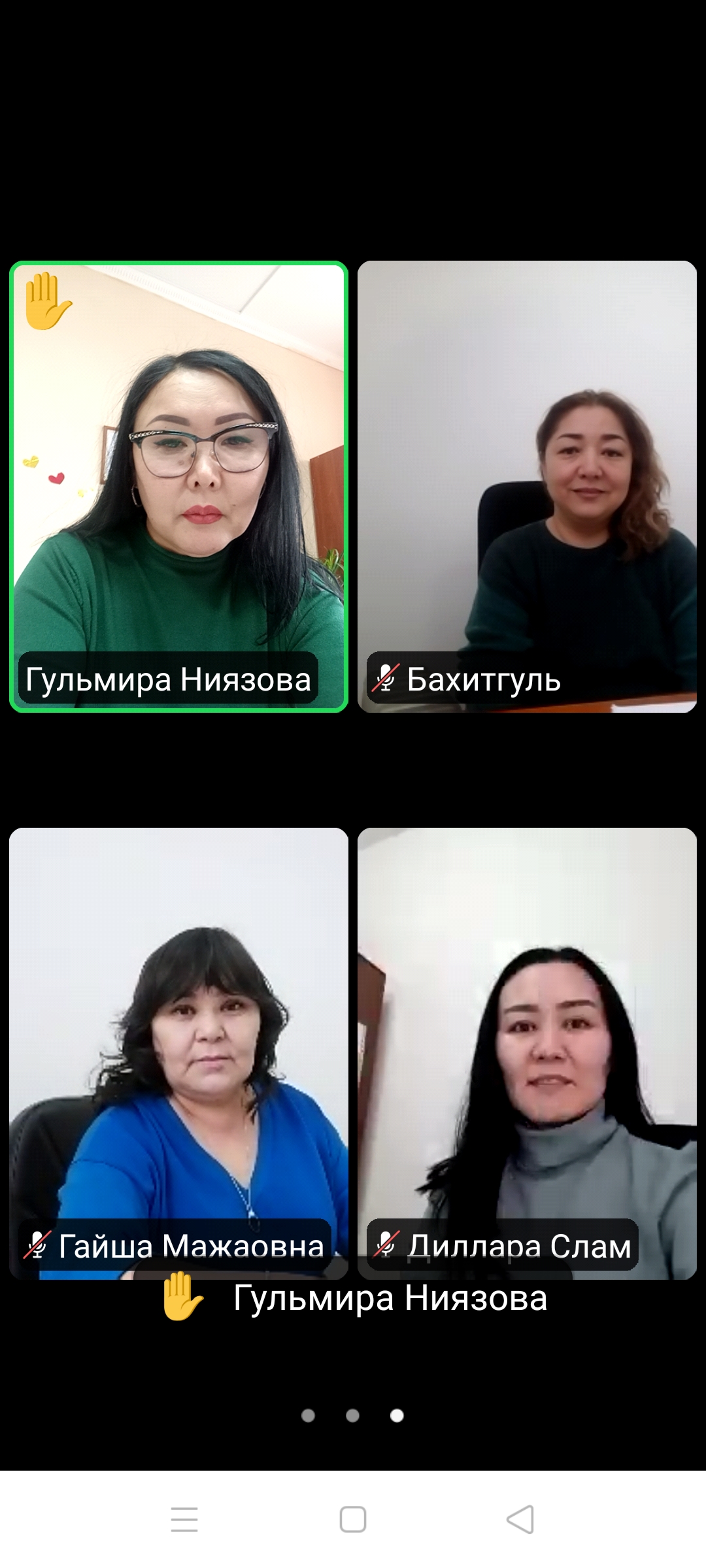 "Азаматтарға арналған үкімет "Мемлекеттік корпорациясы" филиалының қызметкерлерімен семинар