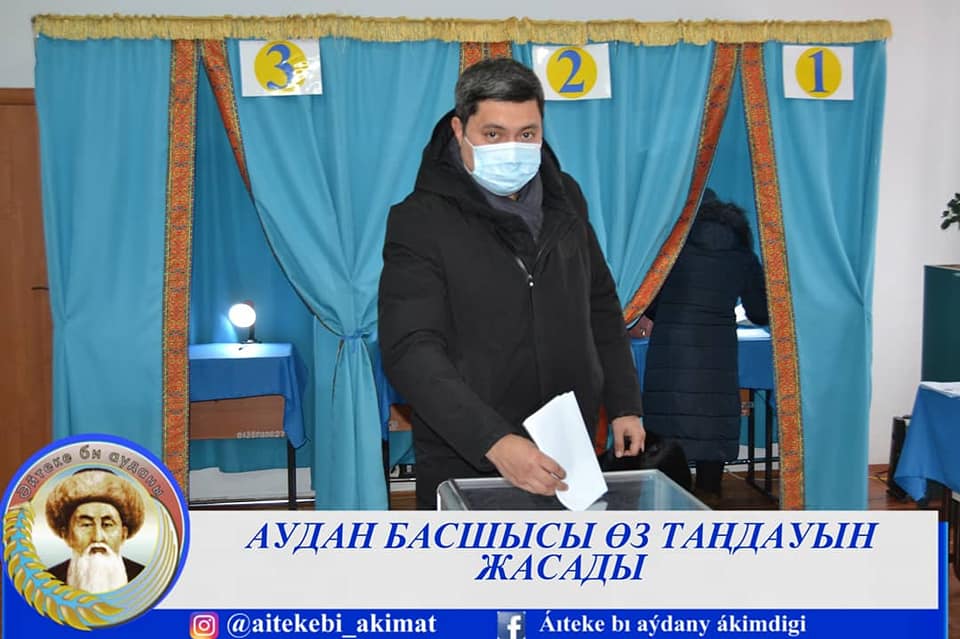 Аудан басшысы өз таңдауын жасады