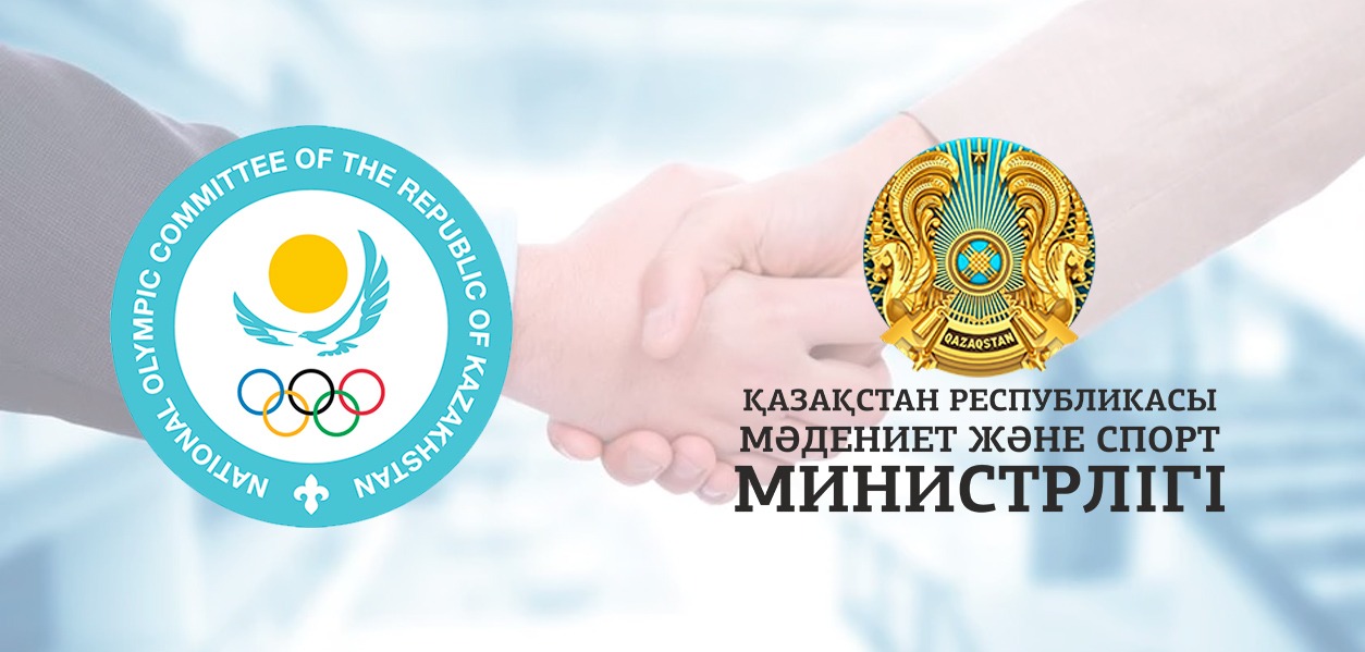 Актоты Райымкулова и Андрей Крюков обсудили актуальные вопросы развития спорта