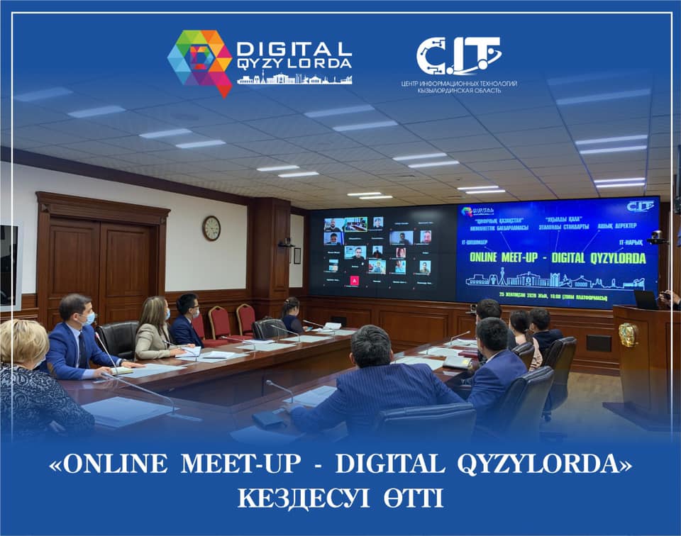 «ONLINE MEET-UP - DIGITAL QYZYLORDA» КЕЗДЕСУІ ӨТТІ
