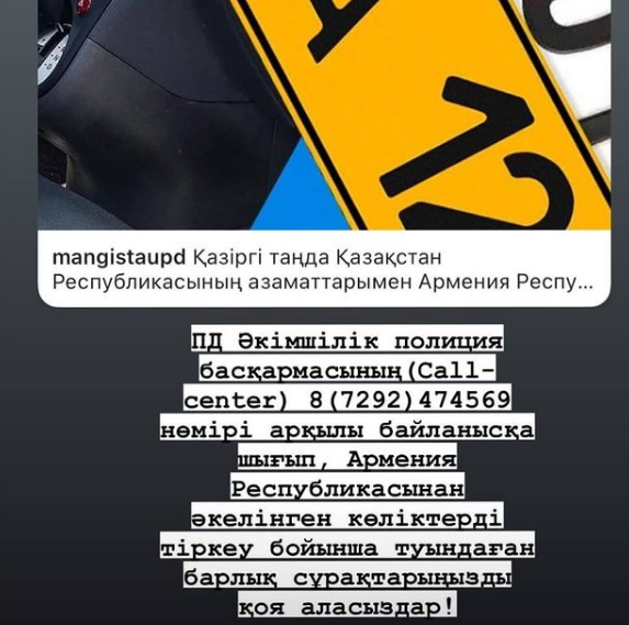 Калининградта телефон нөмірлерімен жыныстық қатынас